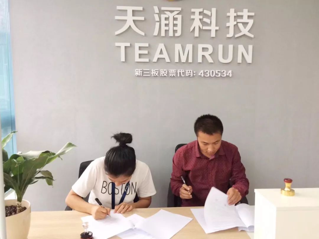 【公益】天涌科技助力融水县三防镇荣洞村精准扶贫 【公益】天涌科技助力融水县三防镇荣洞村精准扶贫